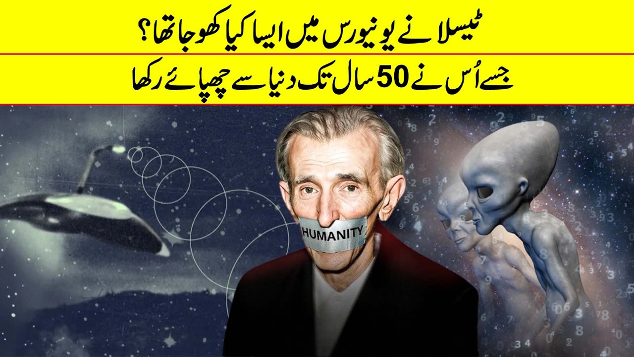 Nikola Tesla&rsquo;s Secrets About the Universe That Shocked Scientists | If Tv