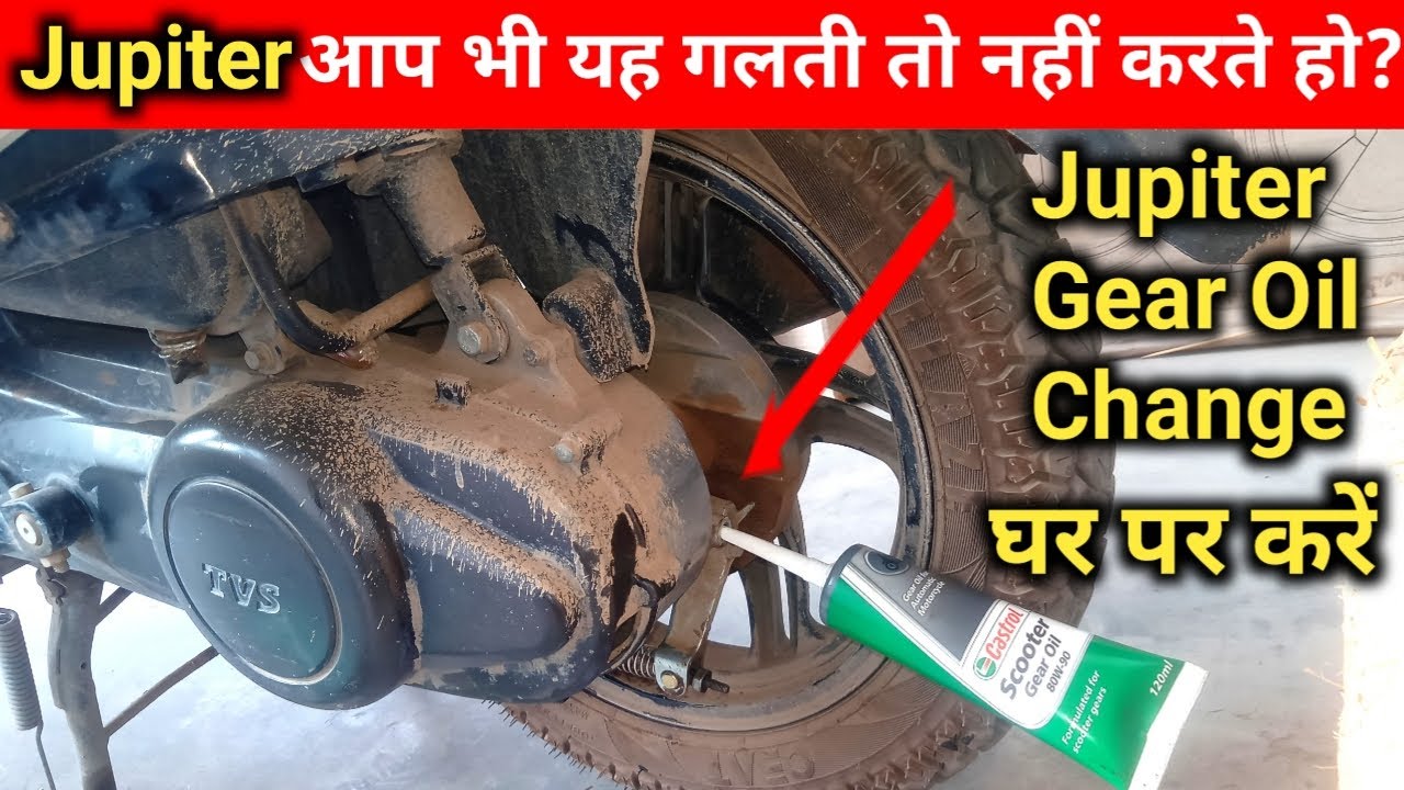 How To Change Jupiter Gear Oil at Home || Jupiter Gear Oil Change || Ashish Gusain