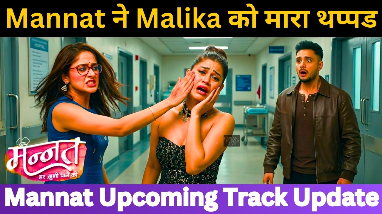 Mannat ने Malika को मारा थप्पड | Mannat Today Episode-9 March 2026 | Upcoming LATEST UPDATE 