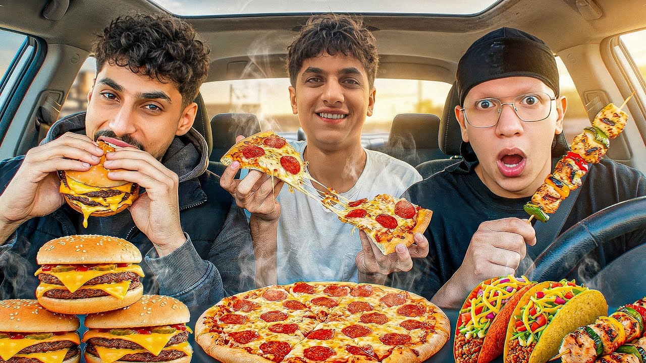 السيارة الي قدامنا حددت اكلنا لمدة يوم 😢🍔