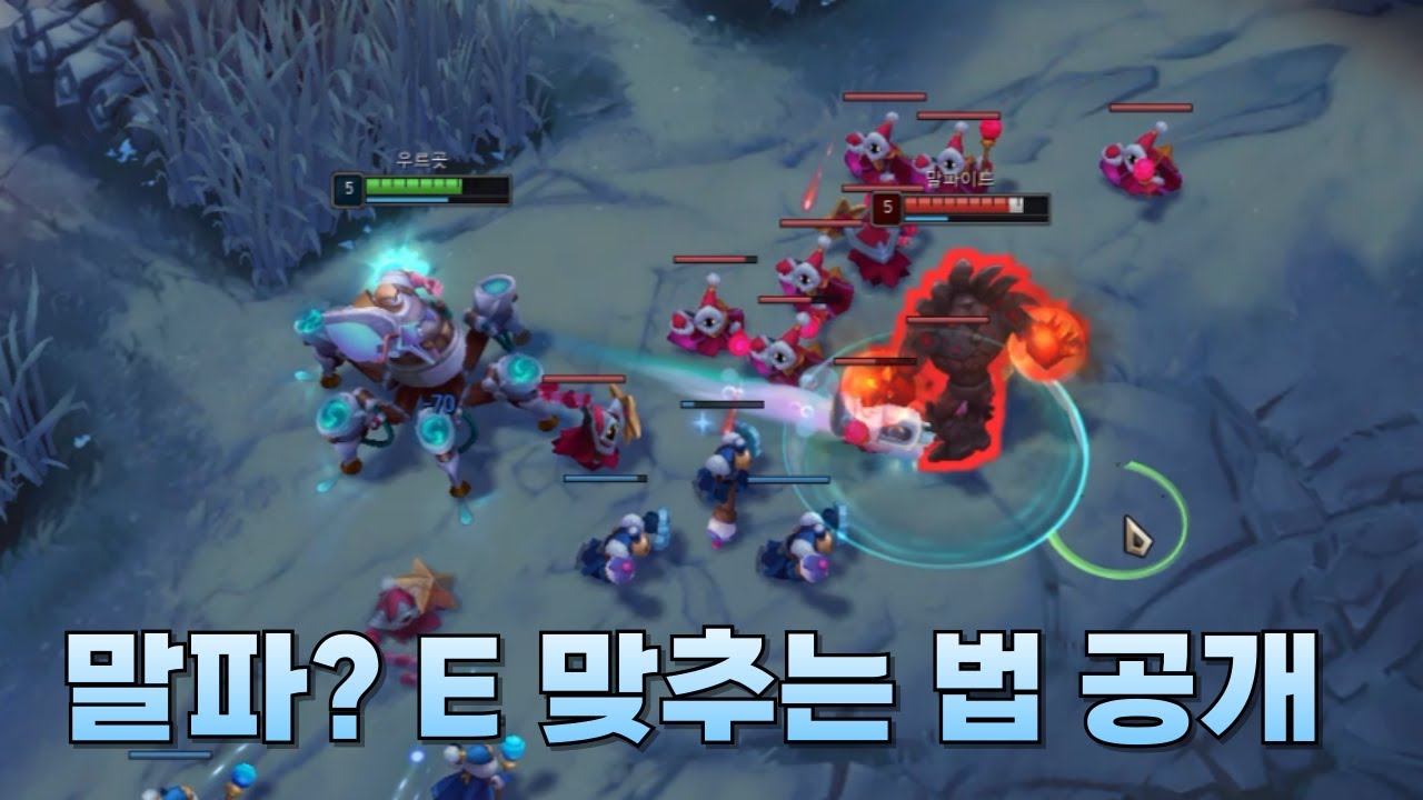 우르곳 픽하면 매번 나오는 말파이트? 넘기는법 공개합니다.