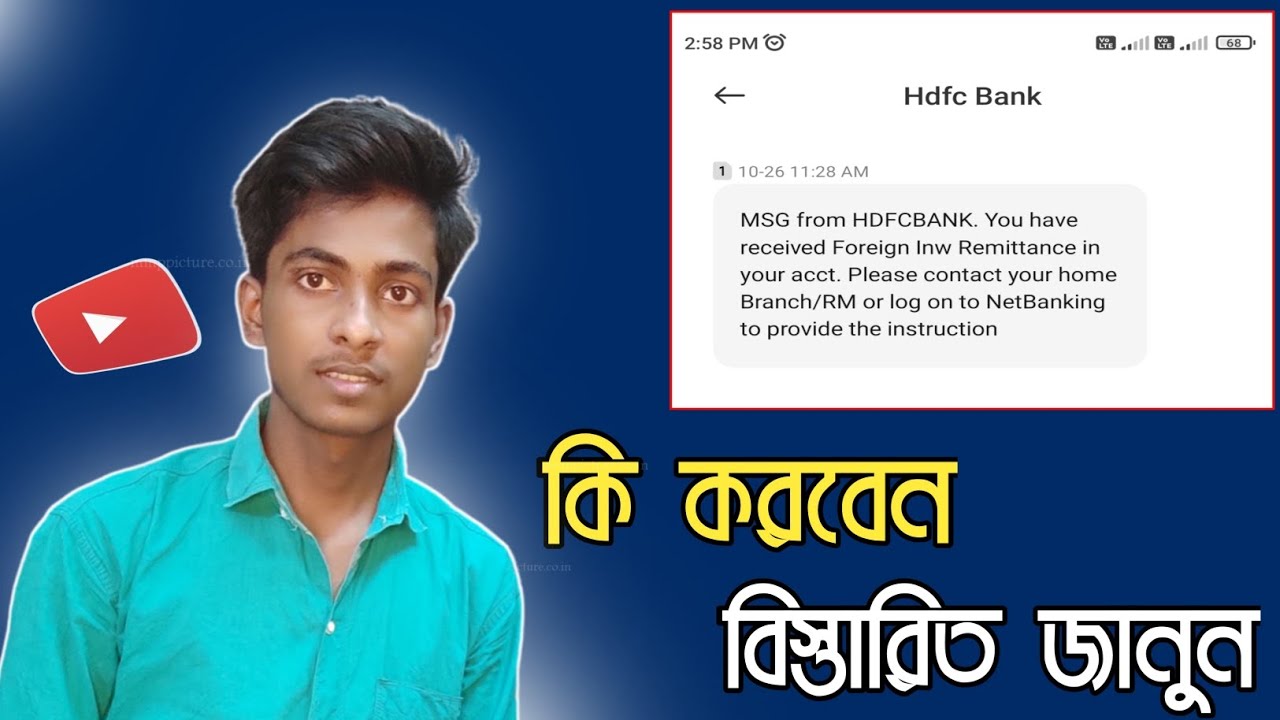 foreign currency inw remittance in your acct | inward remittance full details in 2022