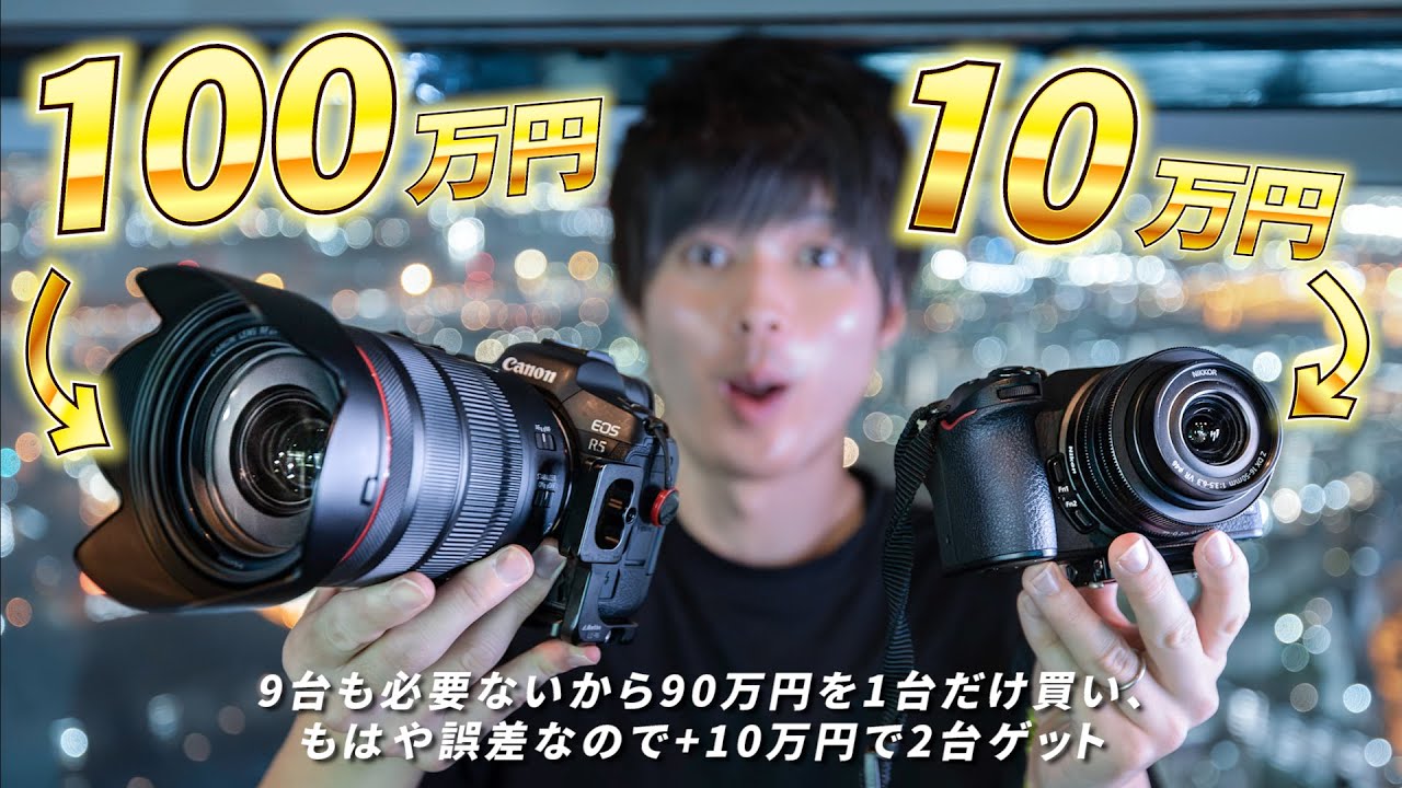 Полнокадровая камера с объективом Big Three против камеры APS-C с китовым объективом! Битва ночны...