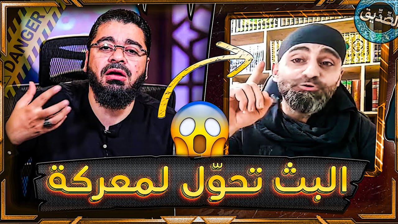 دخول غير متوقع لباقر اللبناني😱❗في بث رامي عيسى أتى للأسد في عرينة💪🔥انتهى به المطاف مذلول ومنسحق💪🔥