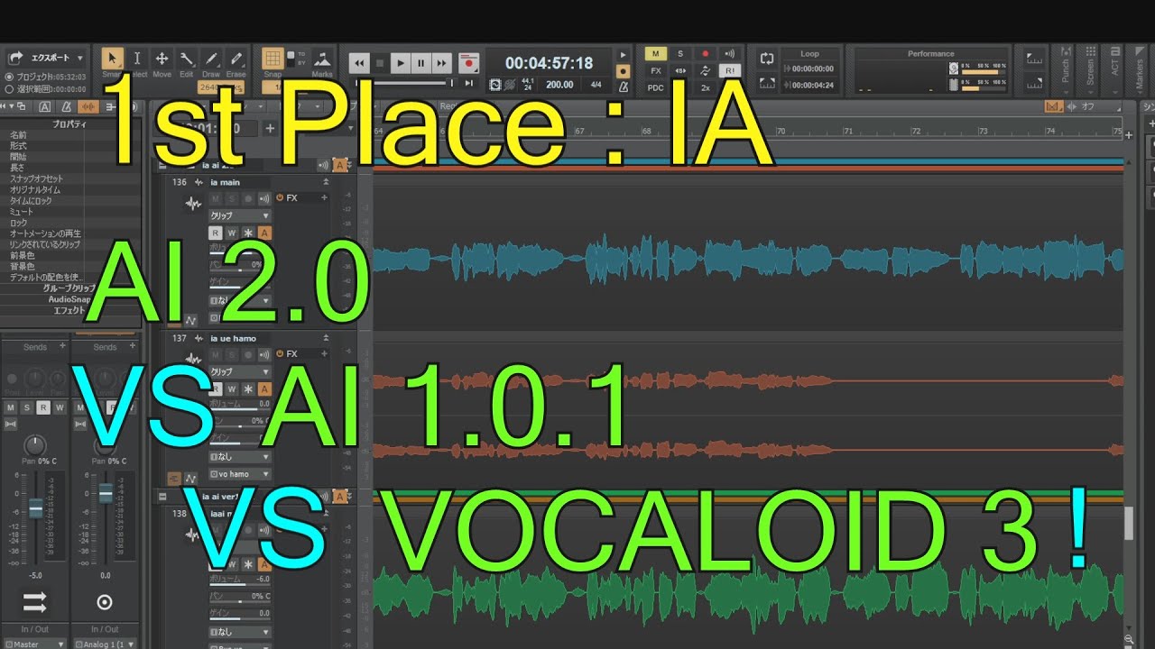 【1st Place: IA】AI 2.0 vs AI 1.0.1 vs VOCALOID 3 比較してみた！