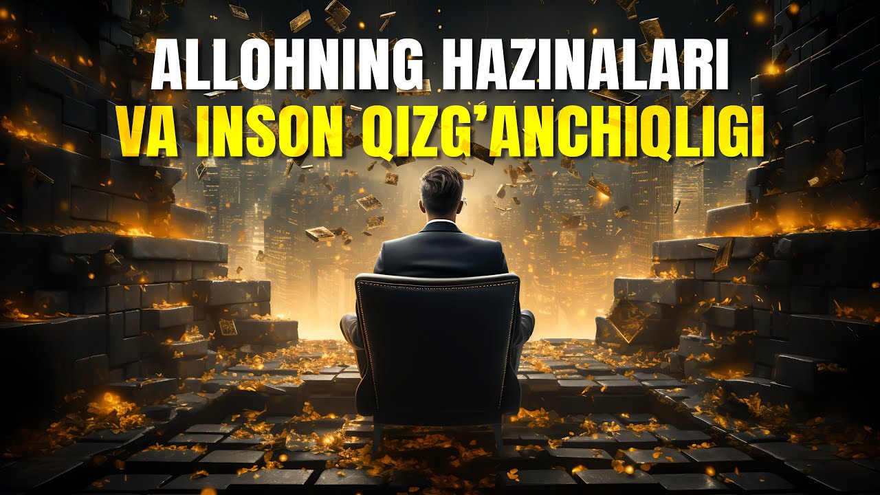 Allohning hazinalari va inson qizg’anchiqligi haqida | Ustoz Abdulloh Zufar