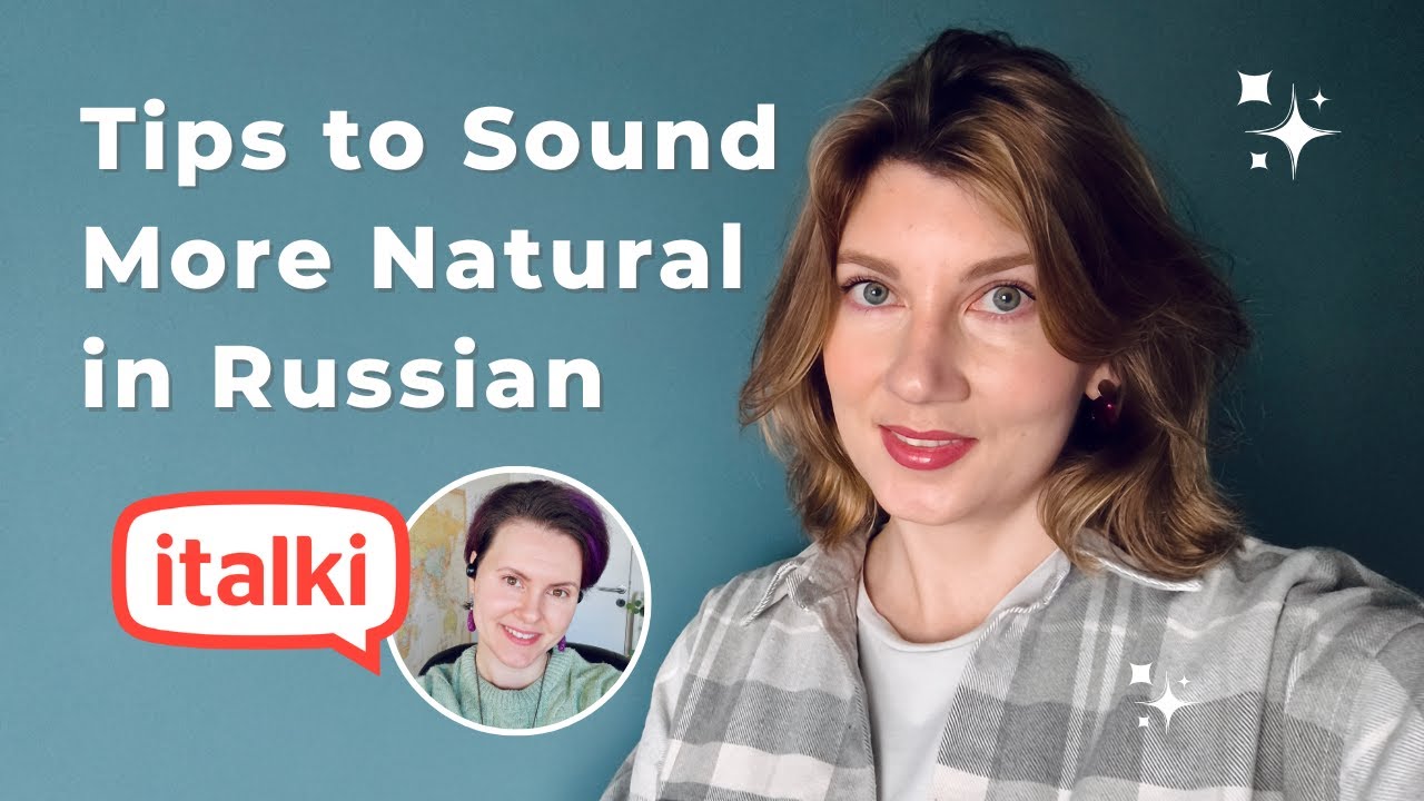 ГОВОРИ ПО-РУССКИ КАК НОСИТЕЛЬ: про акцент, произношение и уверенность. Советы тем, кто изучает РКИ