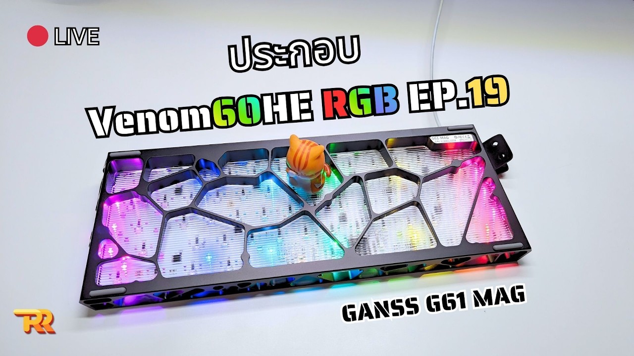 🔴ประกอบ VENOM 60HE RGB EP.19 | GANSS G61MAG Buildยอดนิยม#1 | FR4ดำล้วน | ICE BLUE