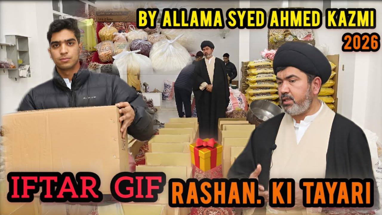 Iftar Gift 2026 By Allama Syed Ahmed Kazmi ||  rashan ki tayari || syed younas vlog