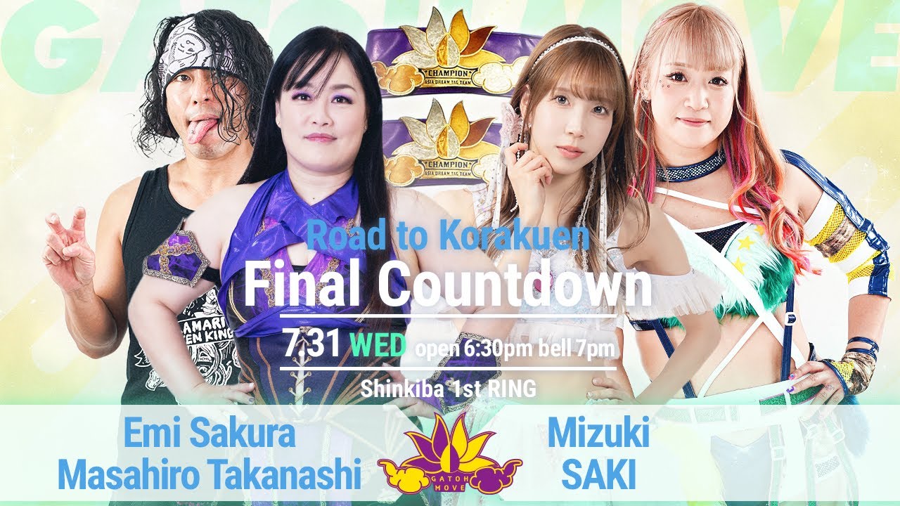 Gatoh Move 