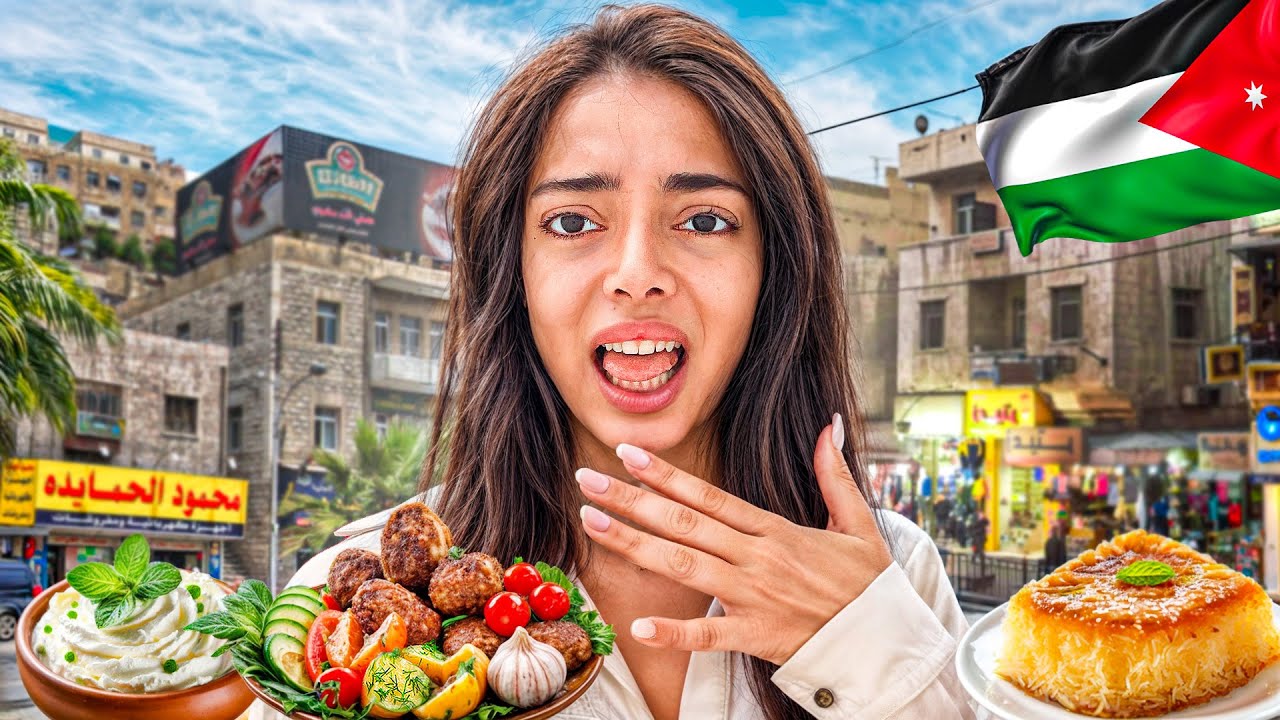 سافرت على الأردن عشان اجرب اكل الشوارع😵