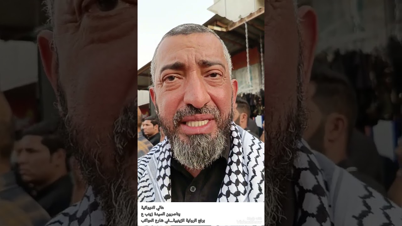 هالي الديوانية ..نصرة السيدة زينب ع يرفعون الراية الزينبية في شارع المواكب