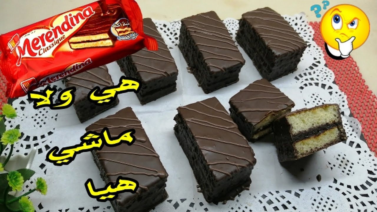 ميريندينا اقتصادية محبوبة الصغار والكبار بدون طراب كهربائي بمذاق هائل| Recette Merendina