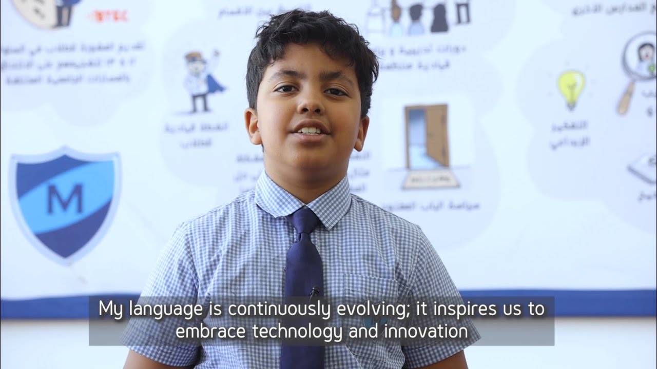 اليوم العالمي للغة العربية