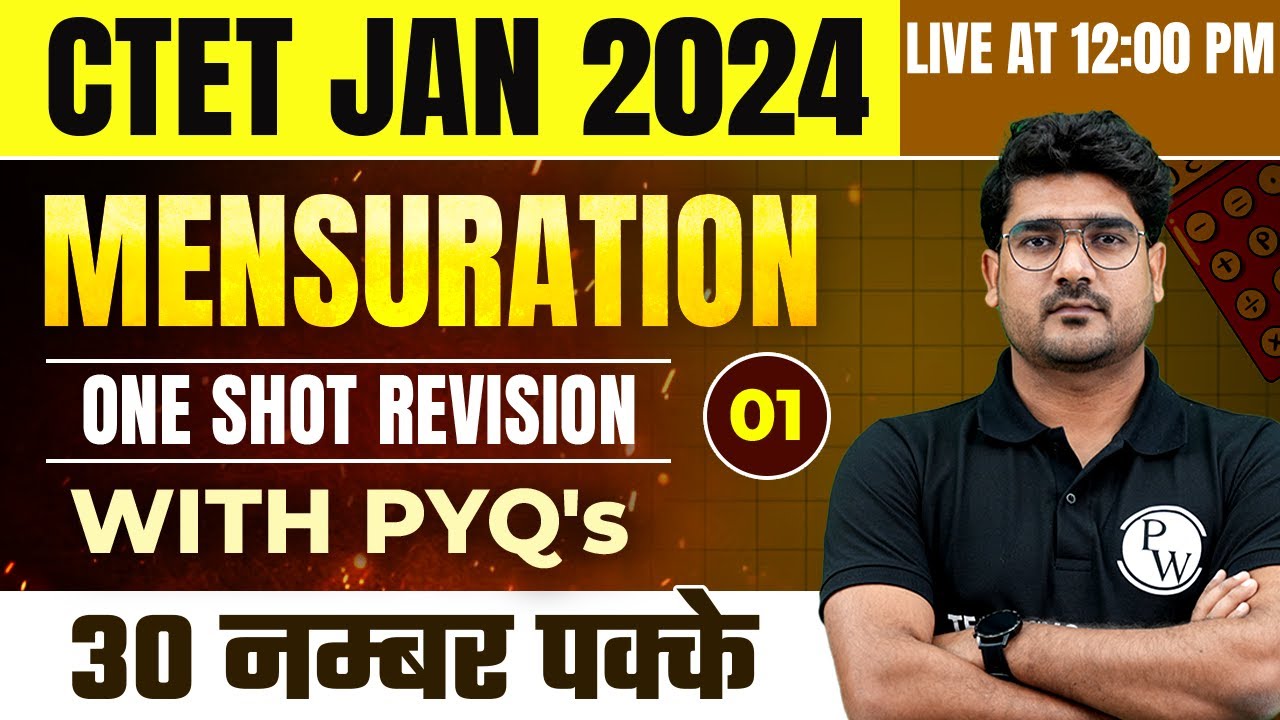 Maths Preparation for CTET Paper 1 & 2 | Mensurations for CTET | Maths MCQ for CTET by Kamaldeep Sir