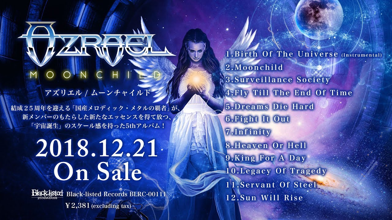 AZRAEL / MOONCHILD  Trailer