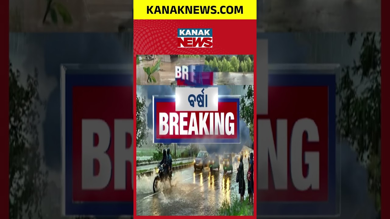 Deep Depression Strengthens Over Bay of Bengal | Odisha Weather Update