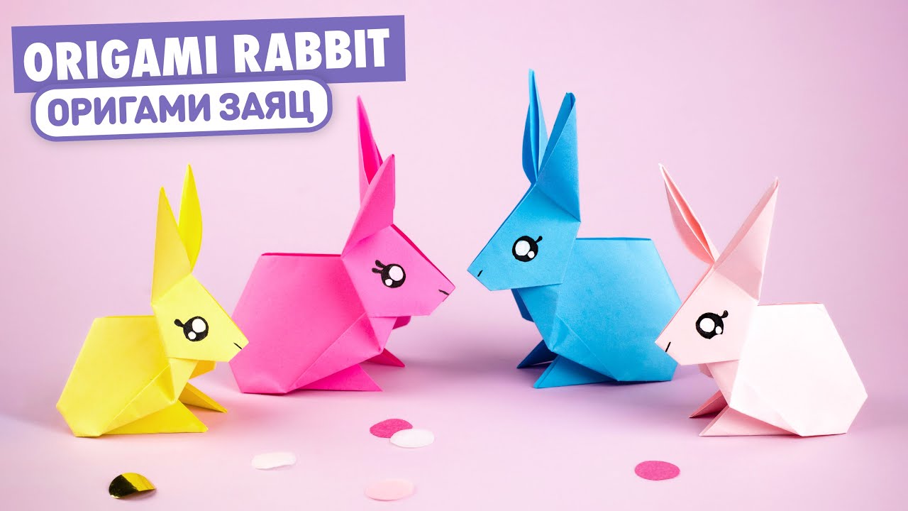 Оригами ЗАЙЧИК из бумаги | Origami Paper Rabbit