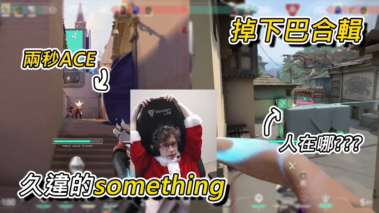 音量注意⚠️各種超級不合理甩槍+一發一顆頭💀頂級神經槍something｜特戰英豪