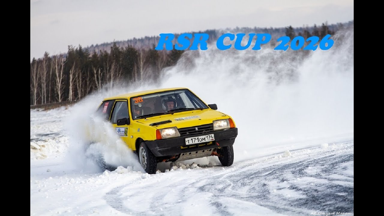RSR CUP 2026 1 stage Rally Zolotie Kupola