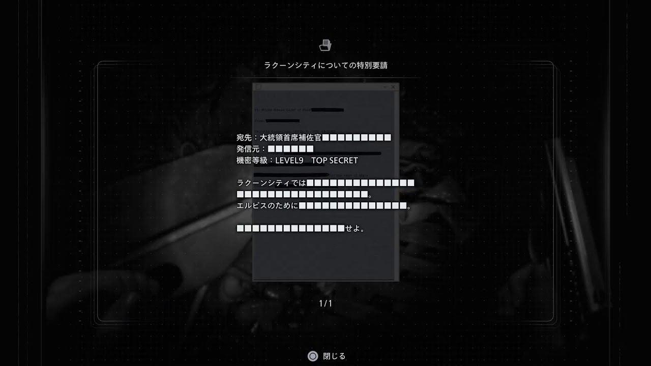 #1 狼が撃つ「バイオハザード レクイエム（BIOHAZARD requiem）」