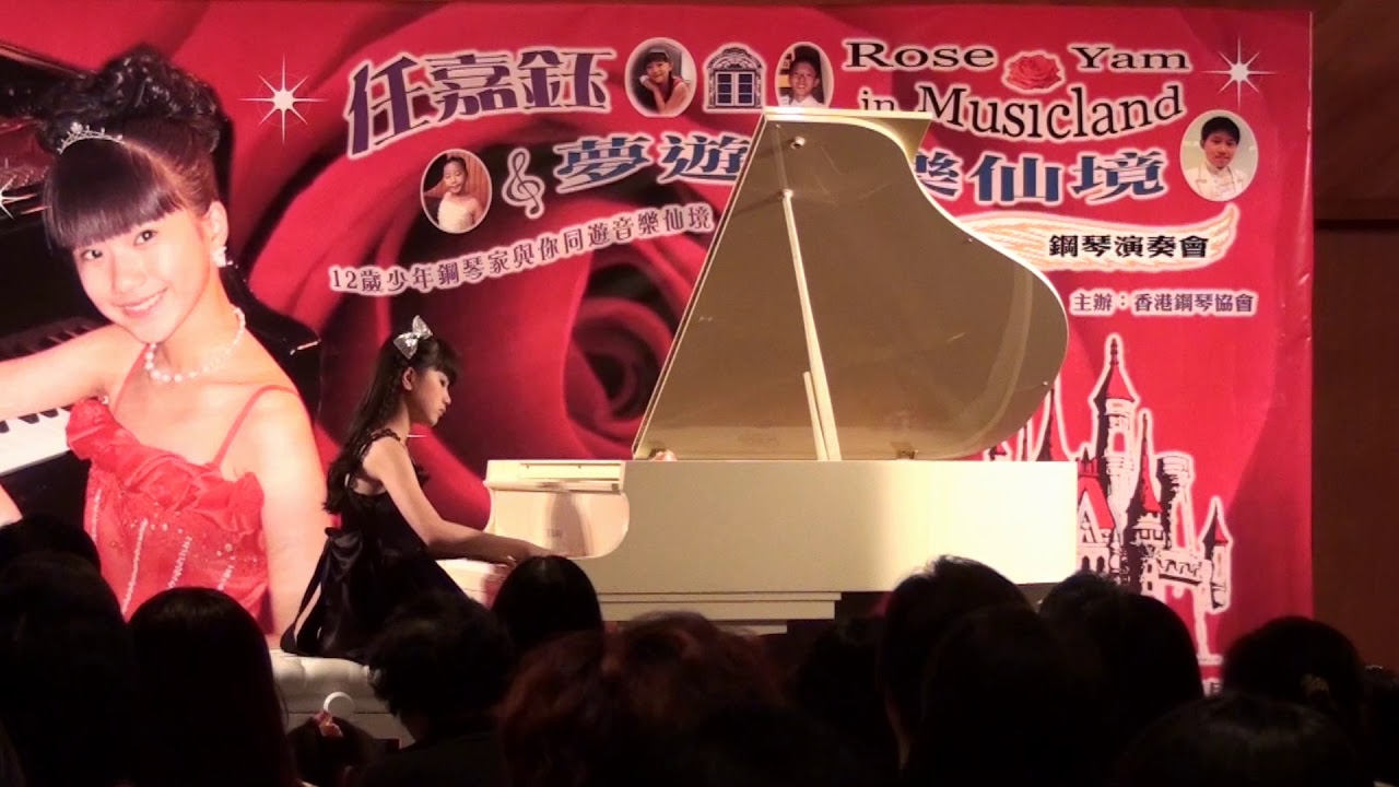 《Liszt Etude Theme of Paganini》任嘉鈺  2011年11月27日 夢遊音樂仙境演奏會
