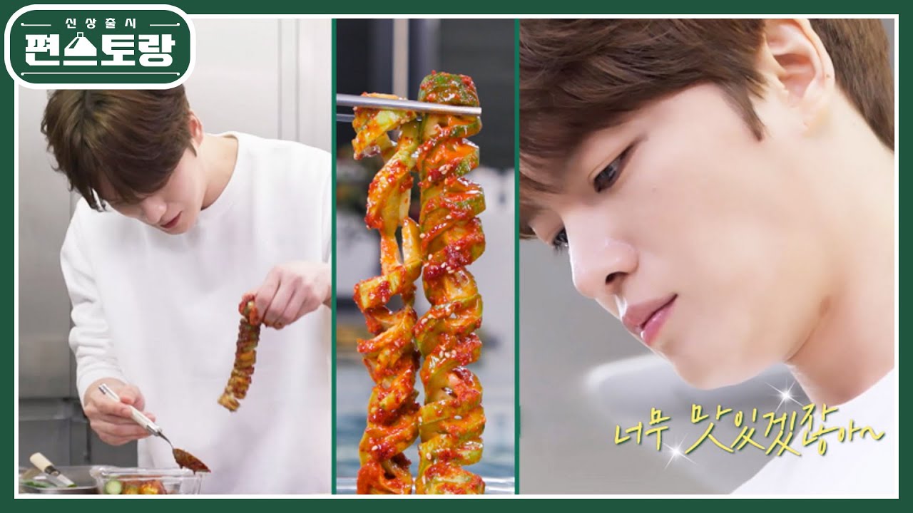 ‘엄마 손맛’ 김재중, 계량은 눈대중으로 척척, 양념은 맨손으로 맛깔나게★ 꽈배기오이소박이 [신상출시 편스토랑/Fun-Staurant] | KBS 240524 방송