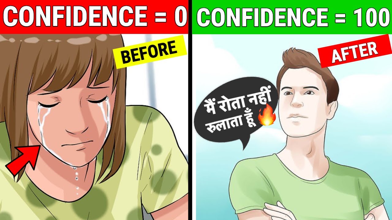 Aapke Confidence Ko 100x Kar Degi Ye Video 🔥 (Secret Methods)