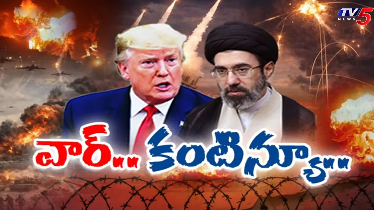 యుద్ధం ముదిరింది...Middle East War Latest Updates - Missile Attacks on Bahrain & Kuwait  | TV5