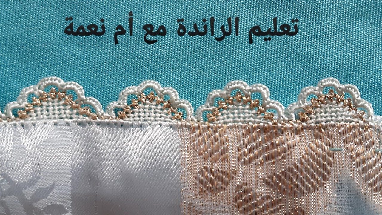 ضرس الراندة جديد وراقي والأهم سهل في الخدمة كيجي في الاتواب ديال جوهرة بالصم رائع👍