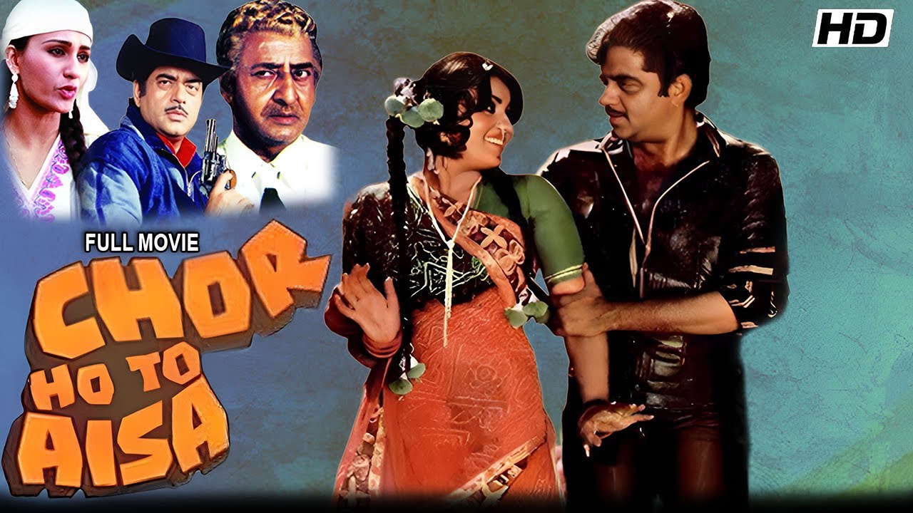 Shatrughan Sinha's Chor Ho To Aisa (1978) Full Hindi Movie | Reena Roy, Pran, Bindu | चोर हो तो ऐसा
