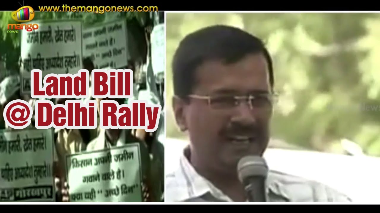 Arvind Kejriwal Speech against Land Acquisition Bill at Delhi Rally