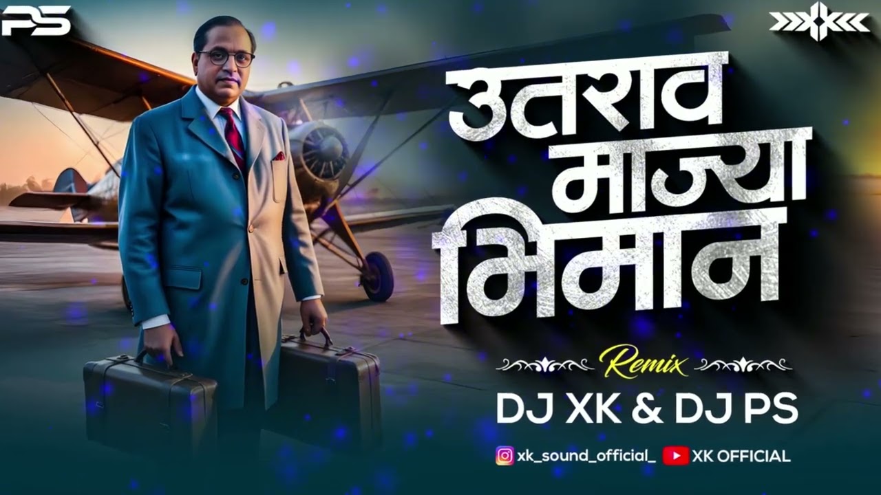 Utarava Majhya Bhimana Remix Song - Dj XK & Dj PS | Dr. Utkarsh A Shinde | Bhim Jayanti 2025