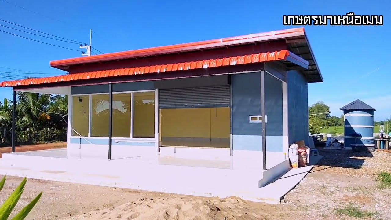 สร้างร้านขายของชำใช้งบ 300,000 บาท #สร้างร้านค้า #สร้างร้านขายของชำ #เกษตรมาเหนือเมฆ