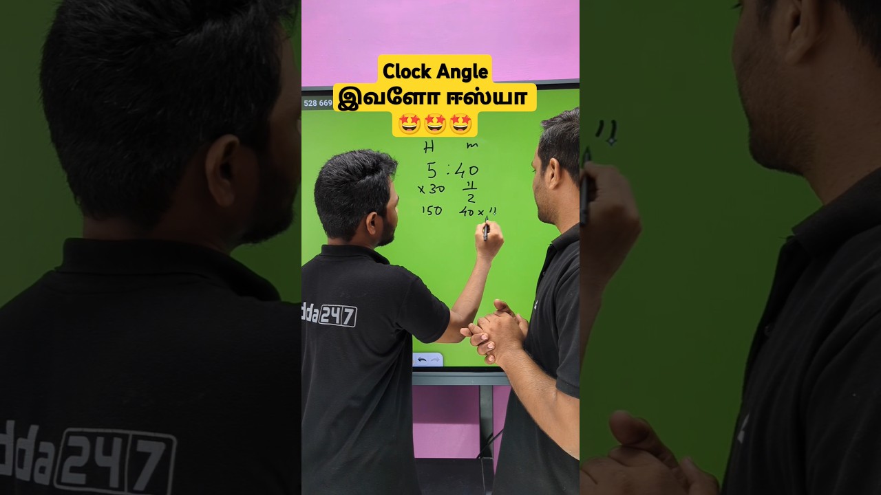 🤩 Clock Angle இவளோ ஈஸியா | #adda247tamil #tamil #reasoning #ssc #railways #ntpc #rrb