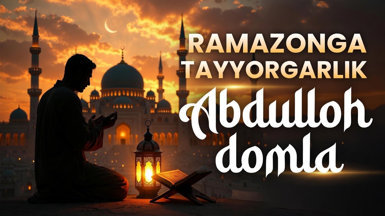 Har bir musulmon Ramazon oldidan buni eshitishi shart -  Abdulloh domla darslari