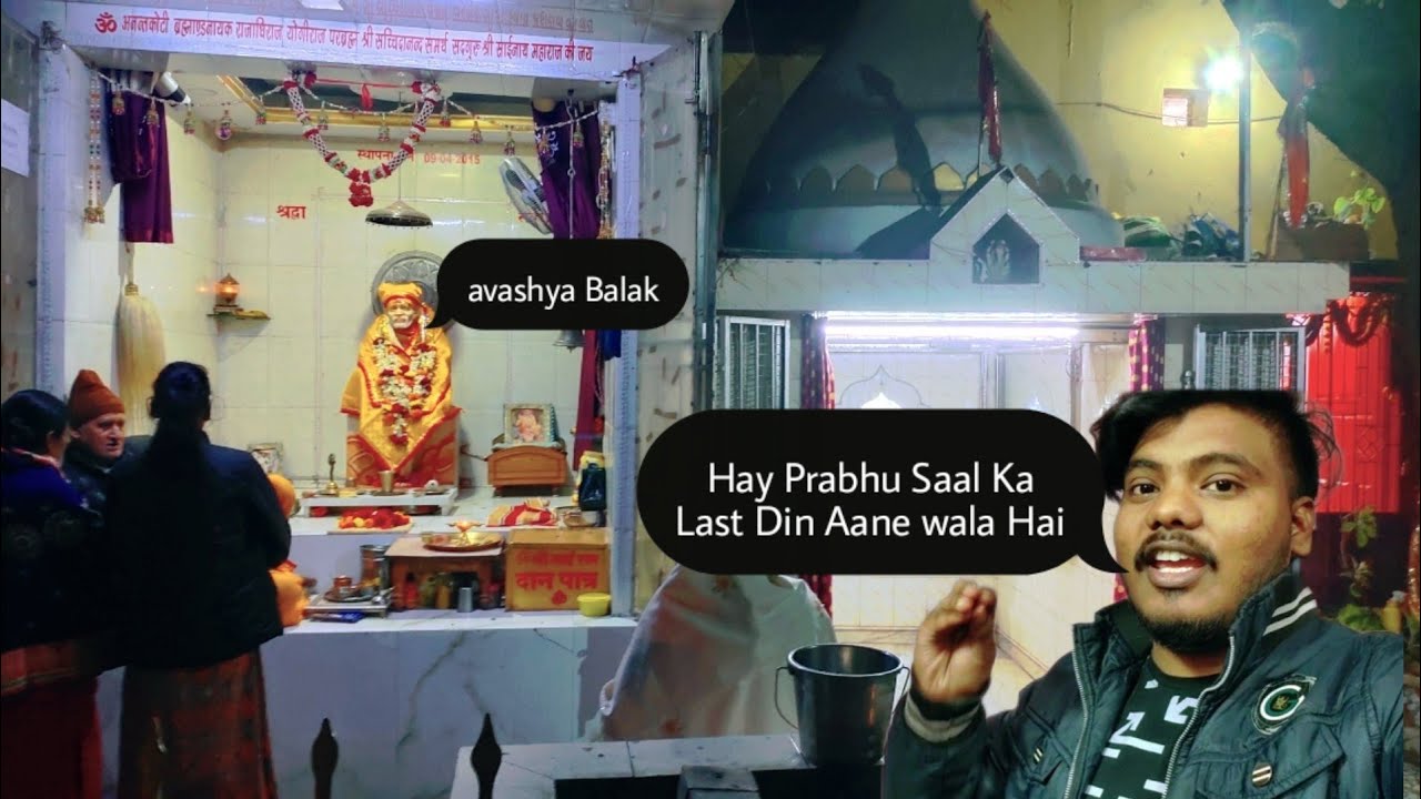 Sai Baba Mandir |ASR VLOGS #134 #shirdisaibaba