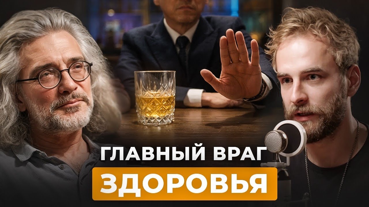 Проживешь до 100? Константин Северинов.