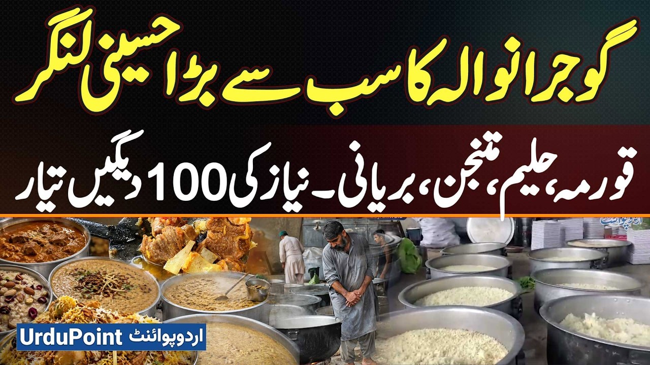 Gujranwala's Biggest Hussaini Langer: 100 Degs Of Qorma, Haleem, Biryani & Mutanjan
