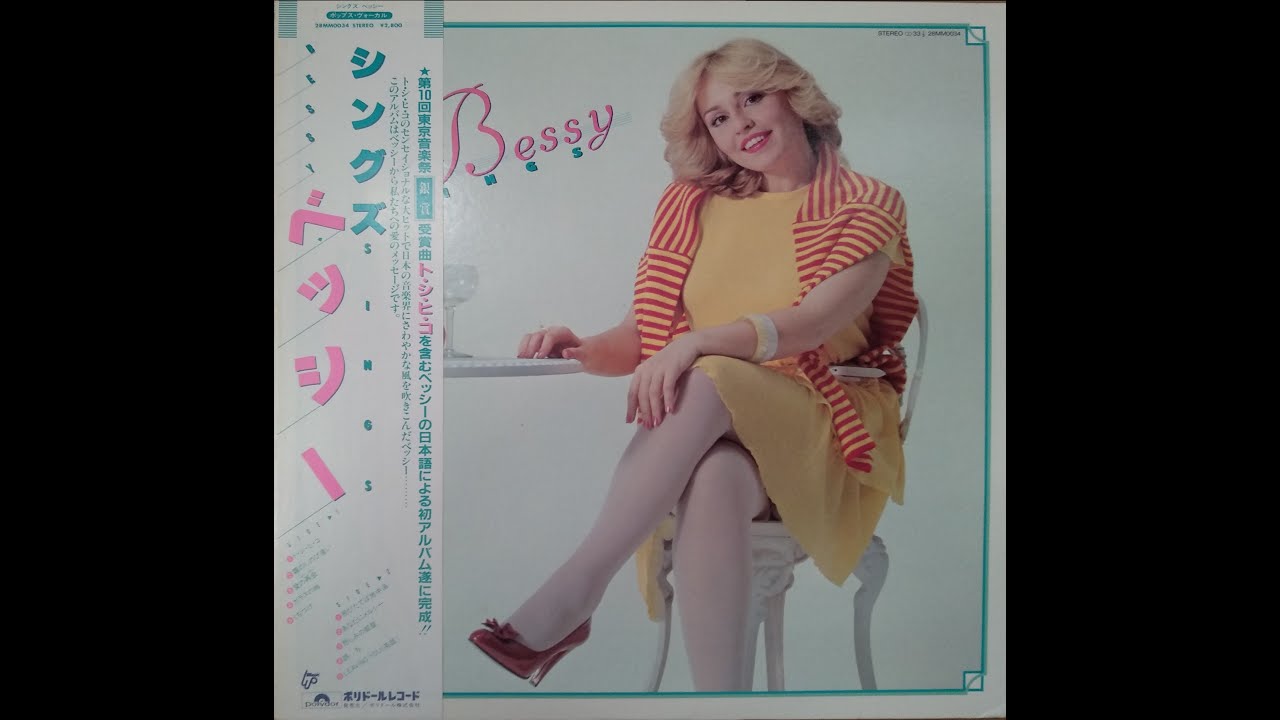 Bessy/ベッシー・ Leaving You/リーヴィング・ユー