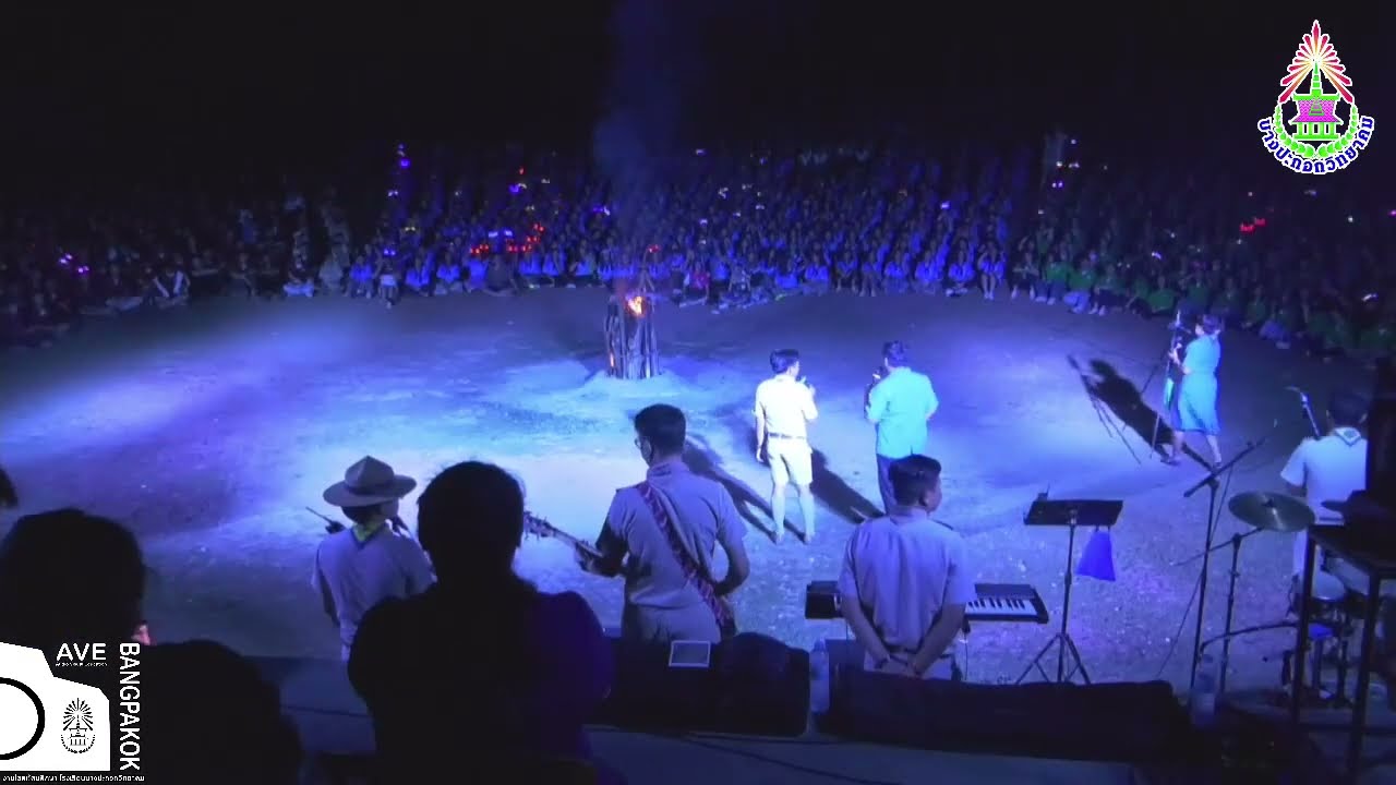 [LIVE]  การแสดงรอบกองไฟ ลูกเสือ นาตรนารี ยุวกาชาด ประจำปี 2562 จำนวน 1500 คน ณ ค่ายพงษ์ลดา จ.สระบุรี