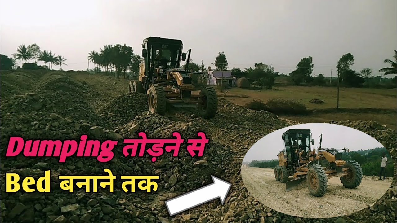 Broken Dump to complete subgrade full process || How to broken Dum expressway/ six line/four line