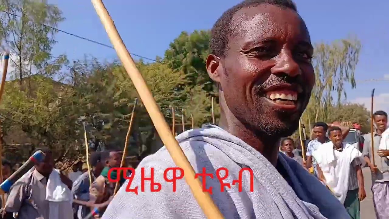 አይናሙ ሰለል በይ