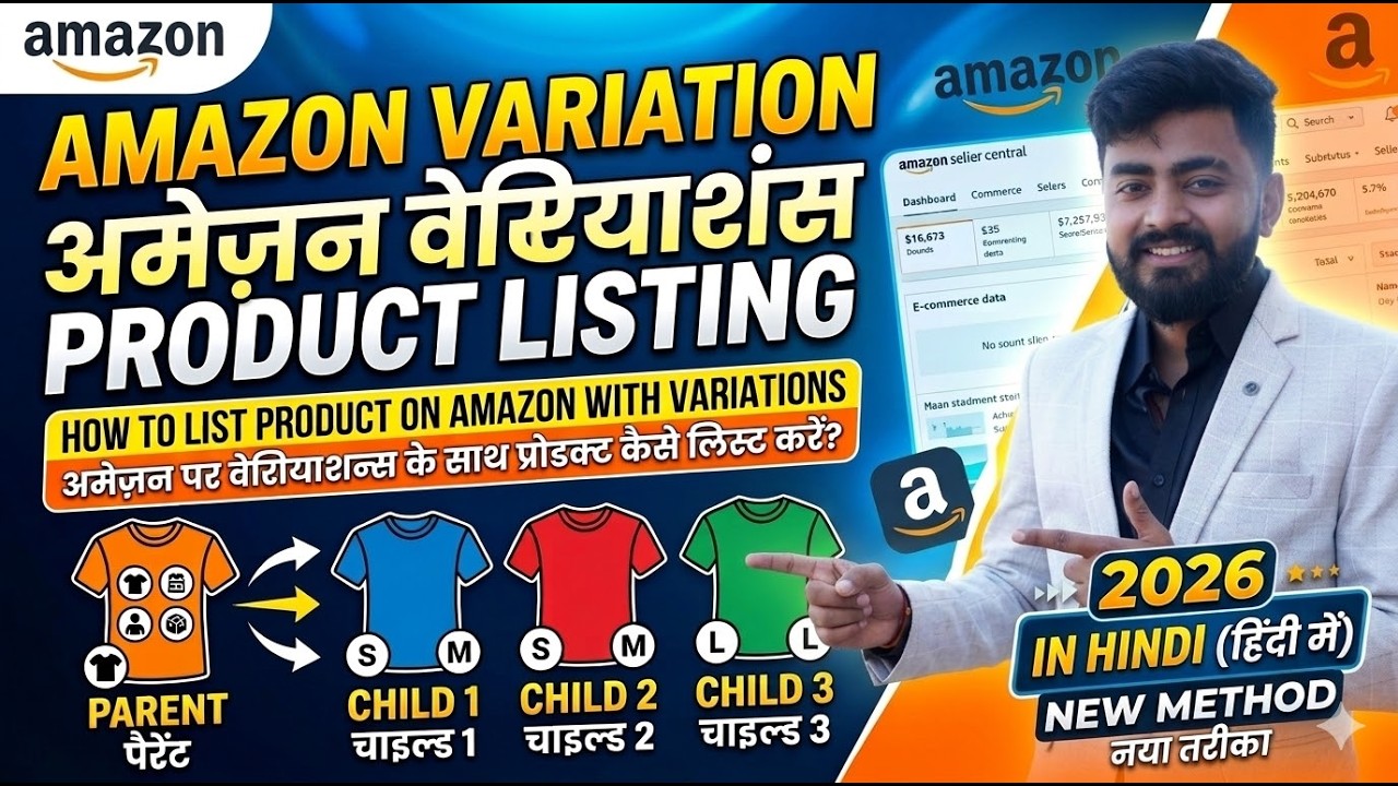 Amazon Variation Product Listing | How To List Product on Amazon With Variations 2026 in HINDI