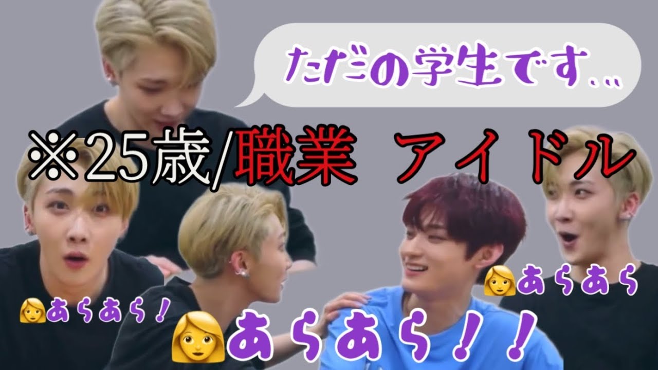 【 日本語字幕 】コンビニ店員に職質されるホヨン【 VERIVERY 】
