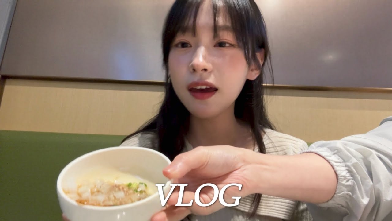[VLOG] 먹기만 한다...(전포맛집 ‘일일시호주’, 처음 가본 ‘하이디라오’는 신세계였다.)