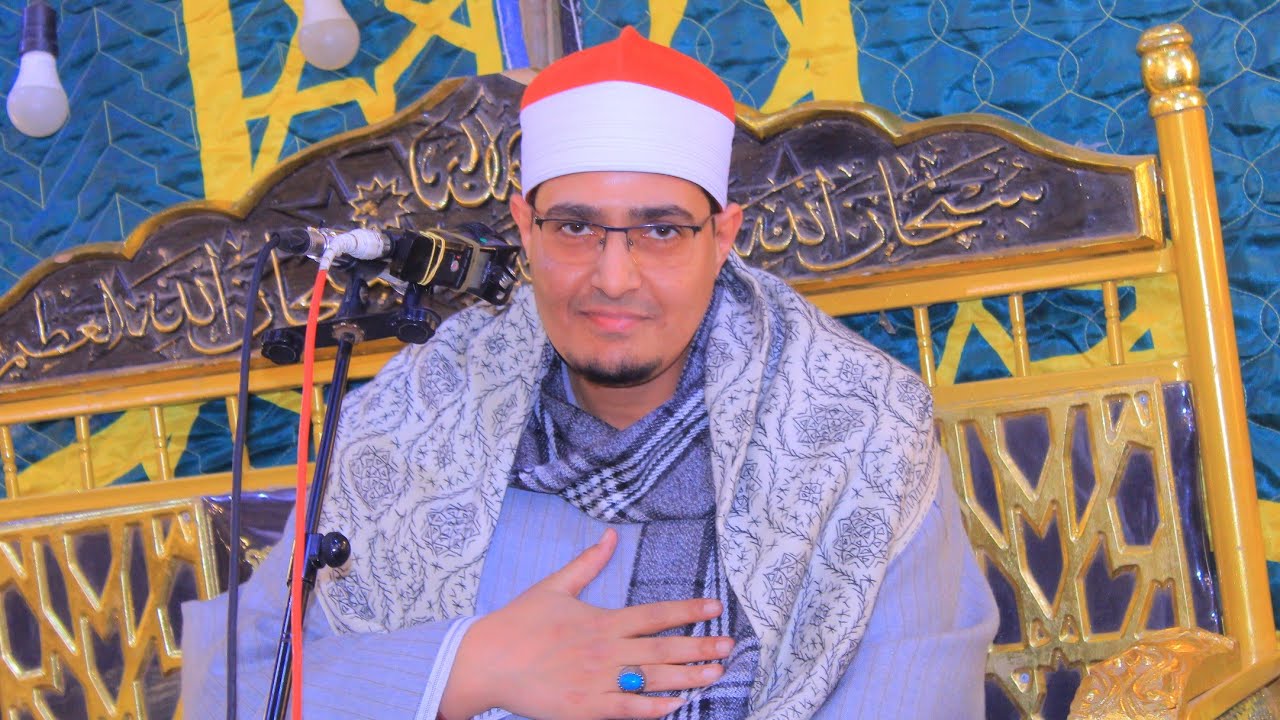 الشيخ السيد الطنطاوي ربع العشاء عزاء فقيد عائلات الربيعه بديبوا عوام 6-2-2026