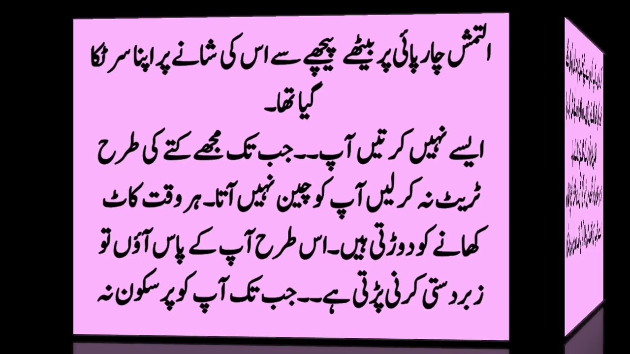 Ramz e junoon episode 114 part : 3 presenting by nadia khan, 
