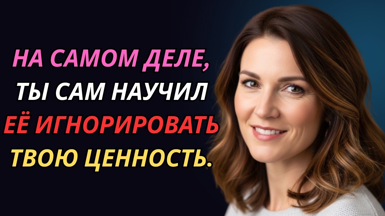 Как мужчина невольно формирует в женщине ощущение: «Он навсегда останется рядом» | Психология женщин