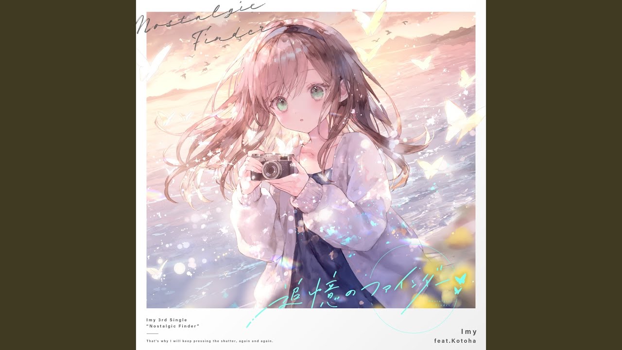 追憶のファインダー (feat. Kotoha)